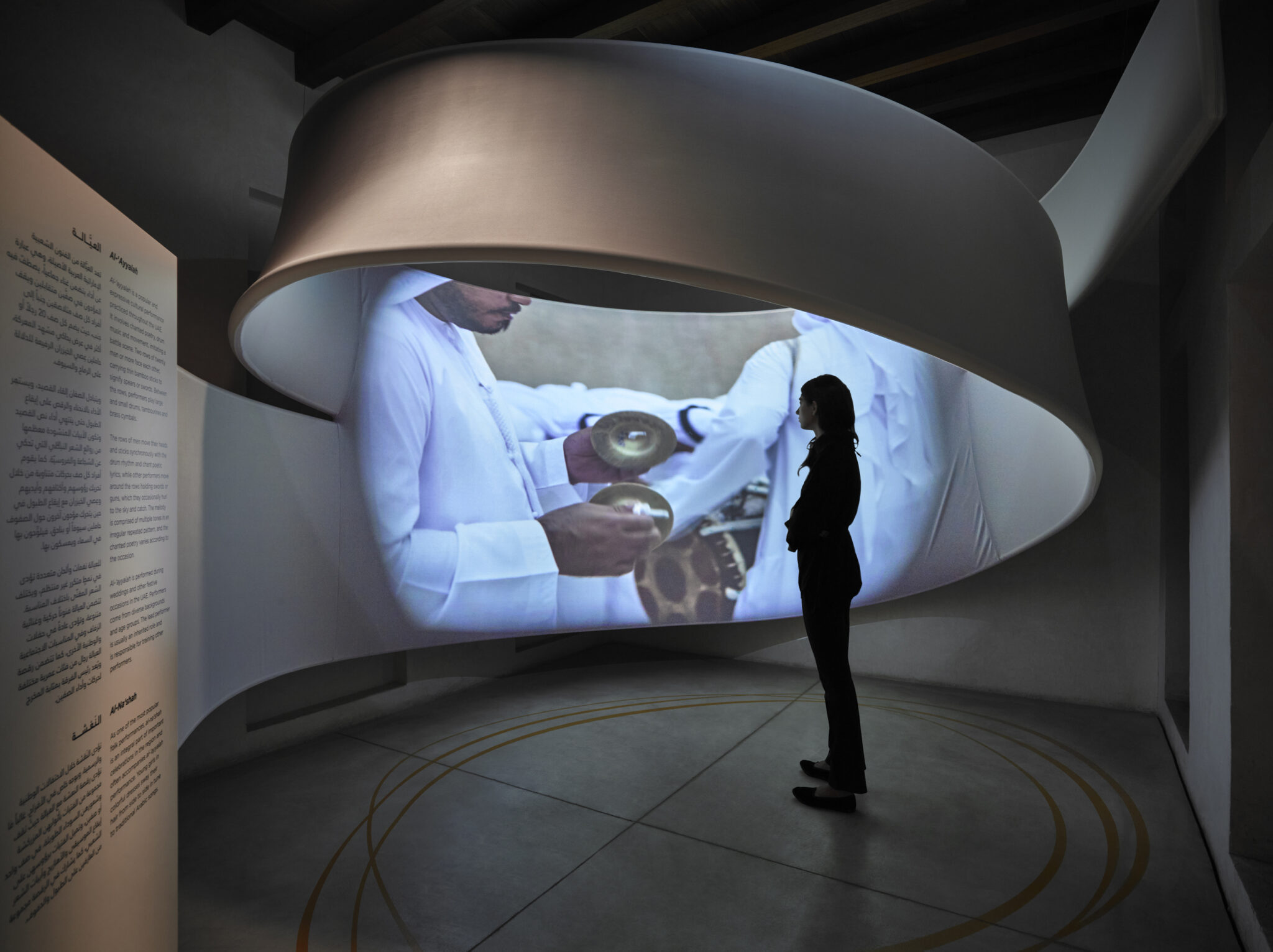 Michael Grubb Studio - Al Shindagha Museum | Dubai, UAE
